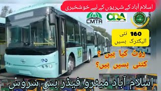 New Electric Buses for Islamabad Metro Bus Feeder [upl. by Nnaasil]