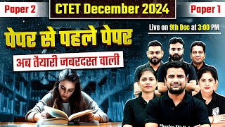 CTET Marathon Paper 2 amp 1  CTET Marathon Class  CTET Dec 2024  CTET Pedagogy Paper 2  CTET Class [upl. by Merill292]