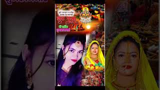 Happy chhath puja song festival music chhathgeet bhojpuri [upl. by Hnahk]