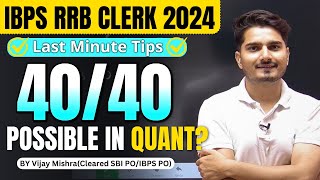 RRB Clerk 2024 DO’s ✅ and DON’TS ❌  Based on RRB PO Paper [upl. by Anemolihp735]