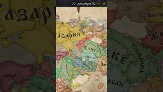 Crusader kings 3 the battle of world 150 years crusaderkings3 [upl. by Nus813]