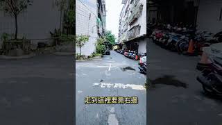 淡水站到淡江大學｜最近的距離｜白天實測｜從英專路走上階梯到淡大操場 [upl. by Eened]