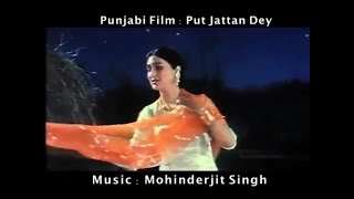 थक्के रात दे नज़ारे  Thakkey Raat Dey Nazarey  Punjabi film song composed by Mohinderjit Singh [upl. by Emmalyn]