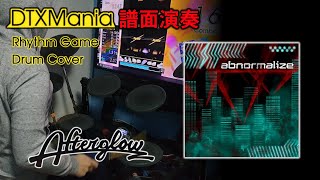 【DTXMania演奏】 abnormalize ／ Afterglow 【BanG Dream】Drums [upl. by Aiden880]