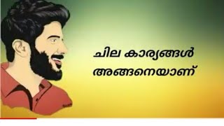 Malayalam Sad whatsapp status  heart touch dialogue  💝LOVE FAILURE 💝 feeling  sad 😓THEPP😓 [upl. by Firooc]