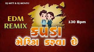 KAPDA MATCHING KRVA CHHE DJ REMIX 2024  DJ MITT amp DJ MONTU  GUJARATI SONG 2024 KAISHIK BHARVAD [upl. by Inanaup]