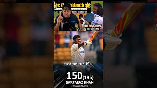 Sarfaraz khan 150 💯 runs 😱 sarfarazkhan rishabhpant rohitsharma testcricket indvsnz viratkohli [upl. by Wiburg]