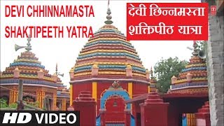 यात्रा माँ छिन्नमस्ता धाम की Yatra Maa Chinnmasta Rajrappa Dham I Maa Chinnmastika Temple Darshan [upl. by Maharva]