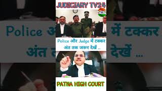 Police और Judge में टक्कर अंत तक जरूर देखें Judiciary viral law shortsfeed ytshorts trending [upl. by Gunthar]