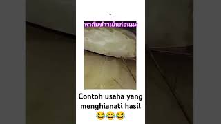 Mending beli aja di pasar 😂 fypシ゚viral memes viralvideo shortvideo [upl. by Geithner]