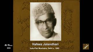 The Poets Voice Hafeez Jalandhari  dil abhi tak javaan hae pyaare [upl. by Omero]