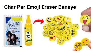 How to make Kneaded Eraser at homeDIY Kneaded Eraserhomemade Kneaded EraserdiyEmoji Erasereraser [upl. by Anitnemelc]