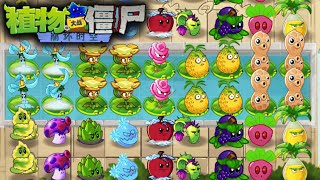 PvZ Collapse of Space amp Time  52 Plants Frozen Apple Flame Vine Peach Cannon amp More  Download [upl. by O'Kelly]