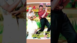 Lahiri lahiri song  music by vandematram sreenivastelugu songsyputube shorts [upl. by Ativoj212]