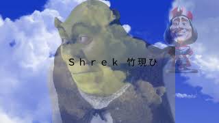 Ｓｈｒｅｋ ぼ慰せ  Neon Genesis Evangelion OP【﻿AI Cover】 [upl. by Amati]