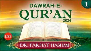 Juzz 1  Dawrah e Quran 2024 by Dr Farhat Hashmi  Ramadan2024 [upl. by Chelton]