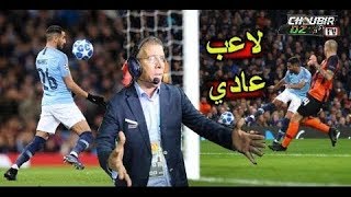 هدف رياض محرز يدهش غوارديوﻻ و حفيظ دراجي يرد على بن شيخ و جماعتو [upl. by Nedrud950]