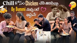 Chill కోసం Chicken చేసి తినిపిచ్చాmrajayofficial Oy Summi నువ్వంటే ఇష్టమే [upl. by Namhar]