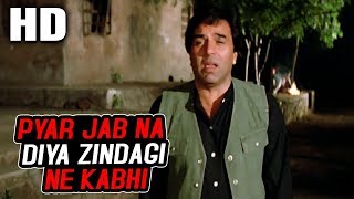 Pyar Jab Na Diya Zindagi Ne Kabhi  Kishore Kumar  Sitamgar 1985 Songs  Dharmendra [upl. by Eniamat54]