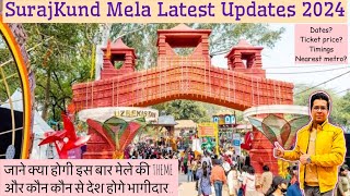 Surajkund Mela 2024  Surajkund Mela 2024 Updates  Surajkund Mela 2024 All Information [upl. by Chemash]