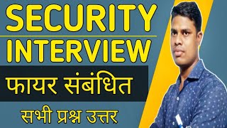 Security Guard Interview Questions and Answers Gautam LifeGyan [upl. by Aicirpac807]