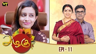 Azhagu  அழகு  Tamil Serial  Revathy  Sun TV  Episode 11  Vision Time [upl. by Enaenaj]