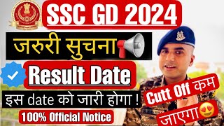 ख़ुशख़बरी🎁SSC GD 2024 latest Update🔥SSC GD Final Result Date SSC GD Cutt Off 2024 sscgd2024 sscgd [upl. by Chan]