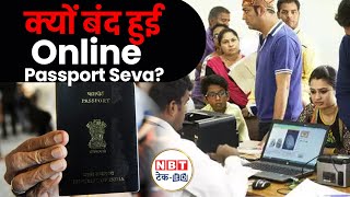 Passport Apply Online 2024  Big Update  Passport Seva Portal Closed  NBT TechEd [upl. by Swinton50]