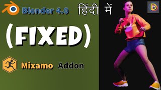 Mixamo Addon For Blender 401 Fixed Error mixamo blender4 addon [upl. by Piegari]