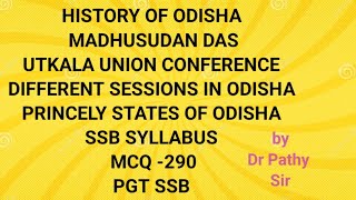 UTKAL UNION CONFERENCE I PRINCELY STATES OF ODISHA I MCQ 290 I SSB I PGT I by pathyeducation [upl. by Kimmi]