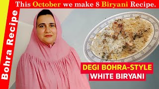 Degi Bohra Style White Biryani Recipe Restaurant Style Chicken White Biryani Recipe l Bohra Recipe [upl. by Erin303]