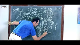 Oh My Pyo Ji  Part 4 0f 6  Top Punjabi Comedy Movies  Binnu Dhillon  Jaswinder Bhalla [upl. by Aynas]