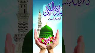 eid milad un nabi naat status [upl. by Inalaehak]