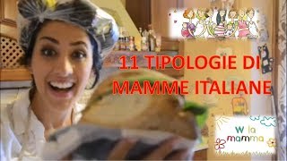 11 TIPOLOGIE DI MAMME ITALIANE 👩🏻‍🍳👩🏻‍🌾👩🏻‍⚕️👷🏻‍♀️👮🏻‍♀️ [upl. by Lurline]