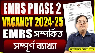 📢 EMRS New Vacancy 2024  EMRS New Vacancy Update  EMRS NOTIFICATION by Amit Sir [upl. by Ertha730]