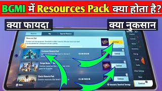 What Is Resources Pack In Battlegrounds Mobile India BgmiBgmi Me Resources Pack Kya Hota Hai [upl. by Lazar305]