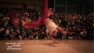 Bboy Pocket  IBE 2009 Random Powermoves [upl. by Sirdi795]