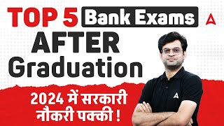 Top 5 Bank Exams After Graduation  Govt Jobs  Adda247 [upl. by Nnairam]