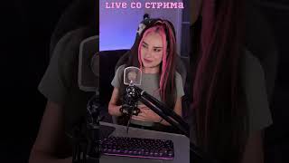 Это всё  ДДТ Шевчук 😍 live со стрима [upl. by Naivart930]