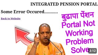 Some error occurredINTEGRATED PENSION PORTAL problem solve kaise kare uppension [upl. by Iarised]