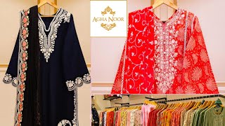 Agha Noor🔥 New Collection 2024  Agha Noor ✨️summer Collection  Agha Noor Fancy Dresses 2024 [upl. by Aseram571]