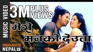 Puskal Sharma Latest Superhit Song  Mero Manko Deuta by Devi Gharti  Mandir Music [upl. by Sheelagh]