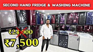 7000 Used fridge bangalore factory outlet price  Second hand fridge washing machine in bangalore [upl. by Vorfeld501]