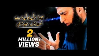 Mera Ghaflat Mein Dooba Dil Badal Day by Junaid Jamshed [upl. by Gefell452]