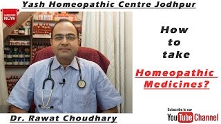 How to take Homeopathic Medicines  होम्योपैथिक दवाएं कैसे लें  Food to avoid  Precautions [upl. by Teyut184]