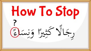 Tajweed Made Easy  Waqf  Rules of Stopping [upl. by Eugilegna]