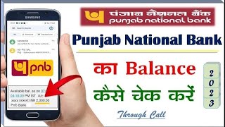 Pnb full kyc kaise kare  Punjab national bank complete kyc [upl. by Viridis935]