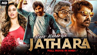 Mass Maharaja Jathara Full Movie Dubbed In Hindi  Ravi Teja Tamannaah Bhatia Boman Irani  Raashi [upl. by Neelhtak296]