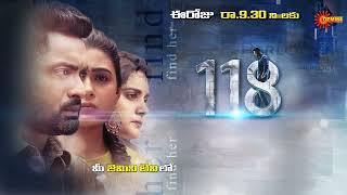 നിന്റെ പേര് ഇന്ന് Headlinesൽ ഉണ്ടാകുമെടാ  118 Movie Scenes  Kalyan Ram  Nivetha  Shalini Pandey [upl. by Hardigg633]