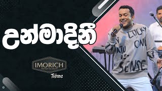 උන්මාදිනී Unmadini  Imorich Tunes  BnS  Sirasa TV [upl. by Yren]